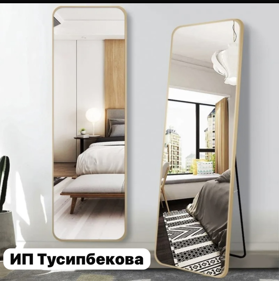 Зеркало настенное, напольное MIRROR 40x150 см