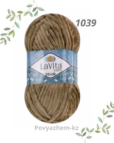 Lavita velur 1039 100гр 120 м