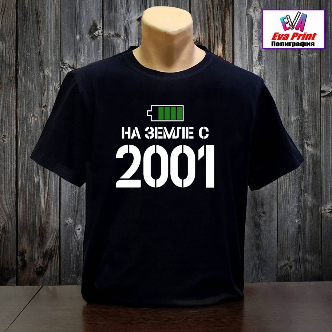 Футболка Eva Print На земле с 2001 черный