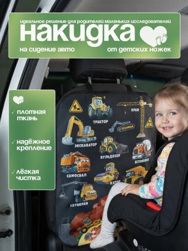 Универсальная универсальная универсальный черный