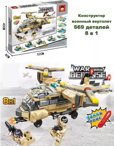 Конструктор Technic 08097/KNB-3018-22009/2039459623513, деталей 669 шт