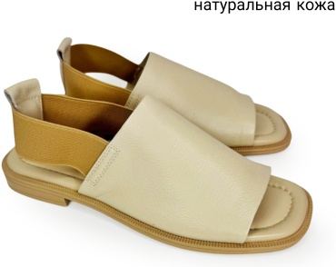 Сандалии JA'VENSI бежевый