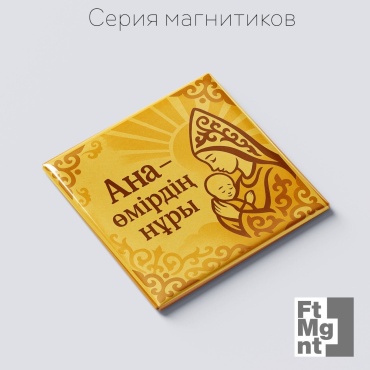 FtMgnt магнит-сувенир Цитаты 14 1 шт