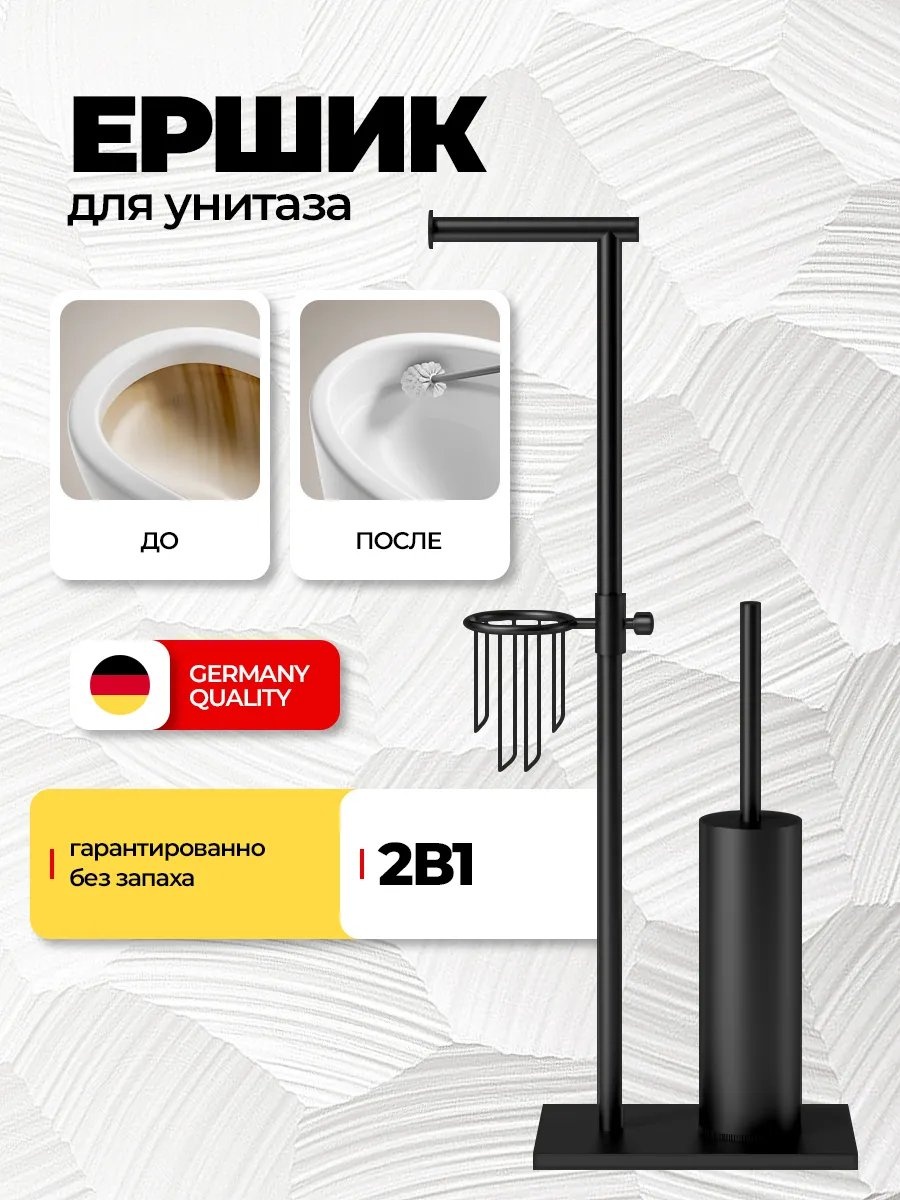 Стойка 694321289 1 шт, металл