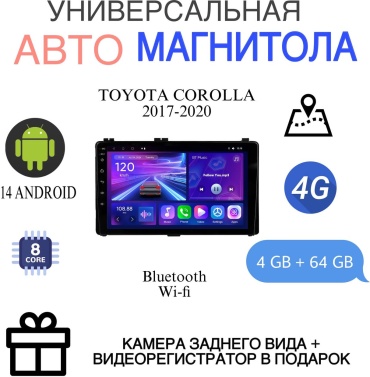 MarrenDi Ts18 Pro Toyota Corolla 2017-2020 4gb-64gb в штатное место Toyota