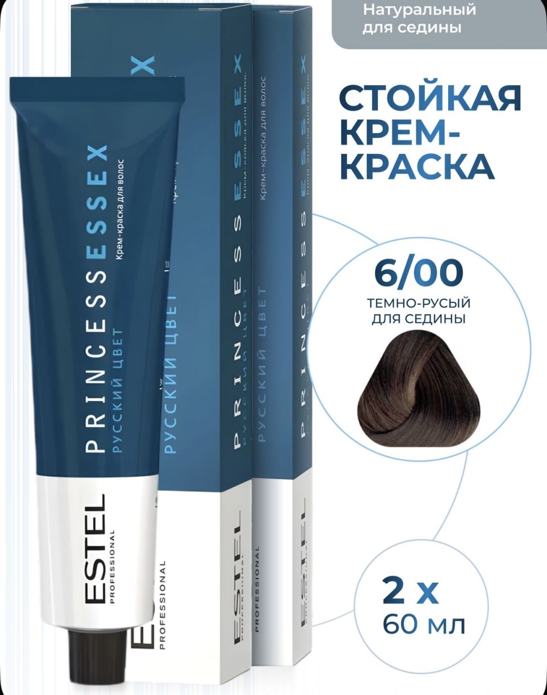 ESTEL PROFESSIONAL Essex 6/00 крем-краска 120 мл