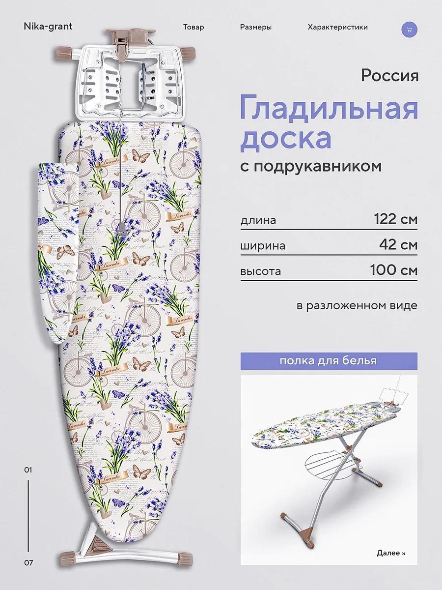 Напольная Гранд Лаванда Тула 160x42