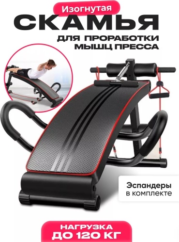 Жим от груди для пресса