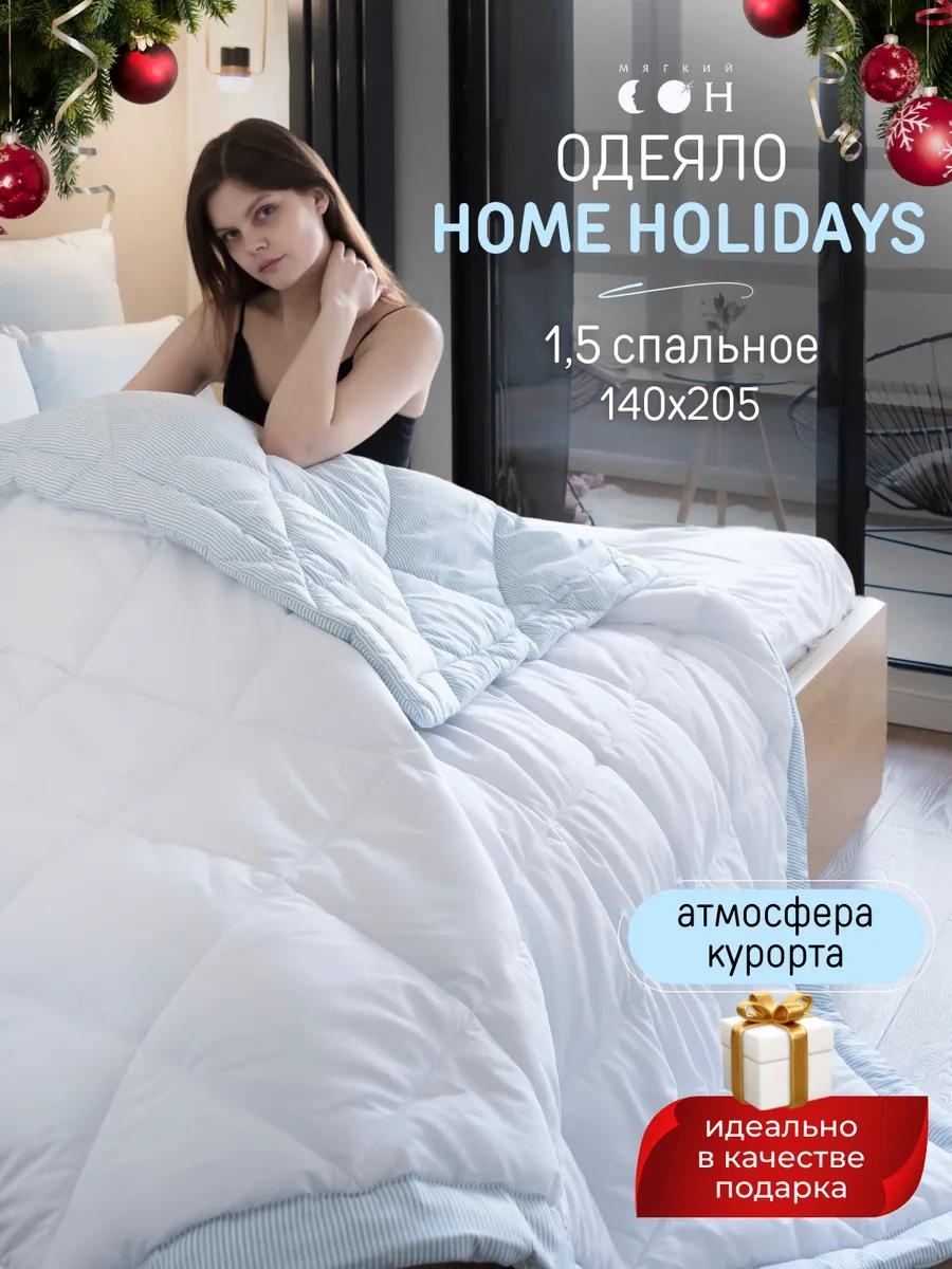 Одеяло Мягкий сон ОСВб_НН-1101уМП 140x205 всесезонное