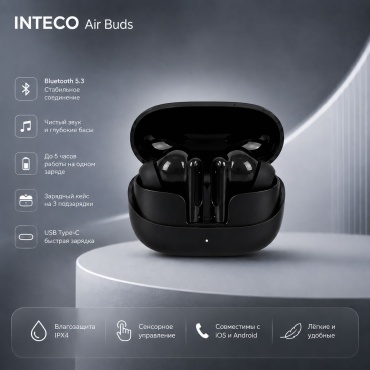 Наушники INTECO Air Buds черный