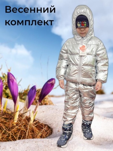 Комплект с брюками серебристый