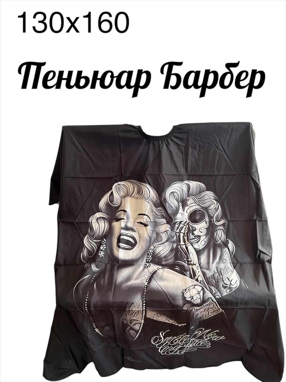 107beauty пеньюар черный