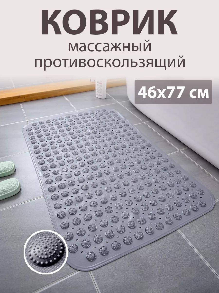 ZEDAR коврик ZDR4677 77x46 см, ПВХ, силикон