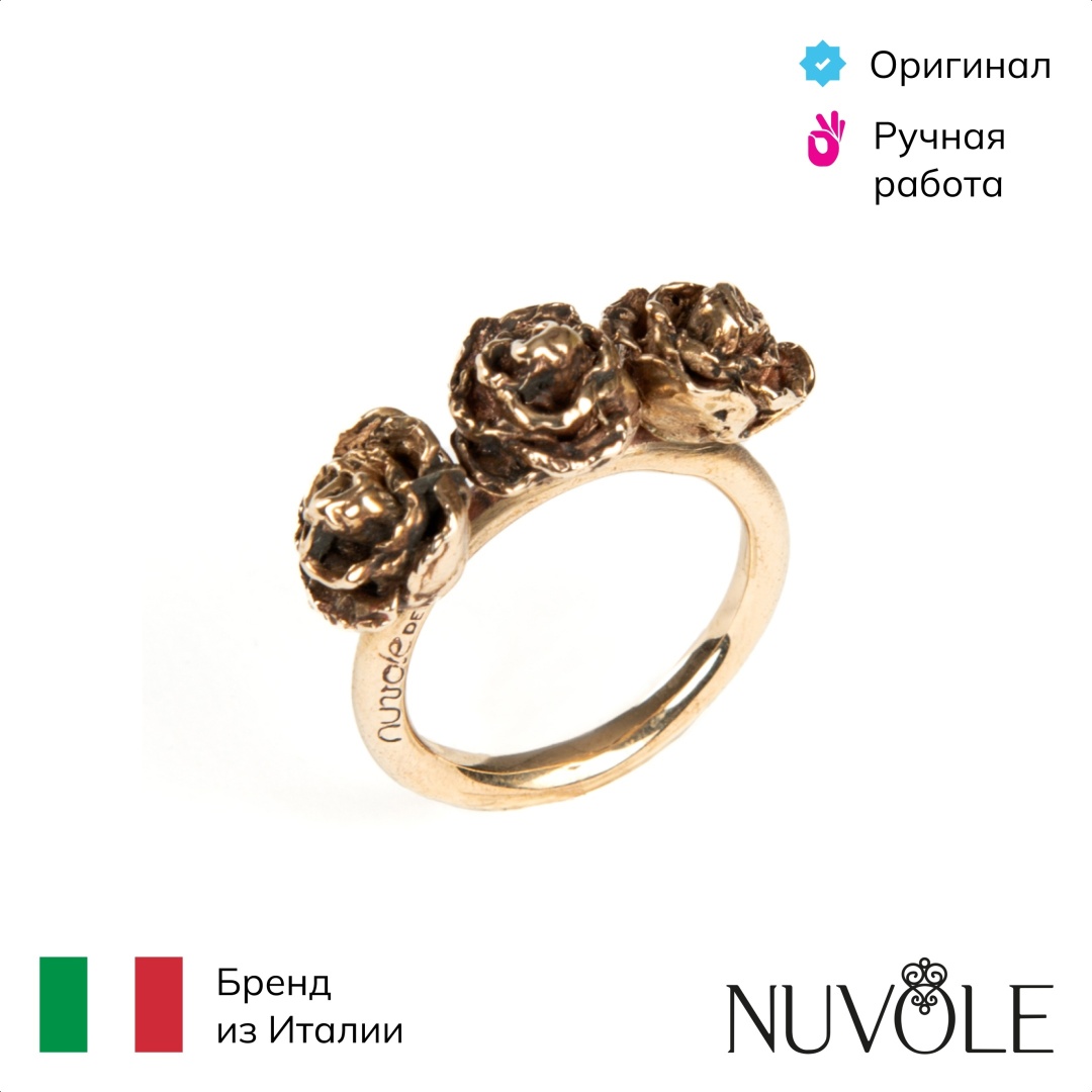 Кольцо Nuvole nd21.465.br размер 18.5 бронза, без вставок