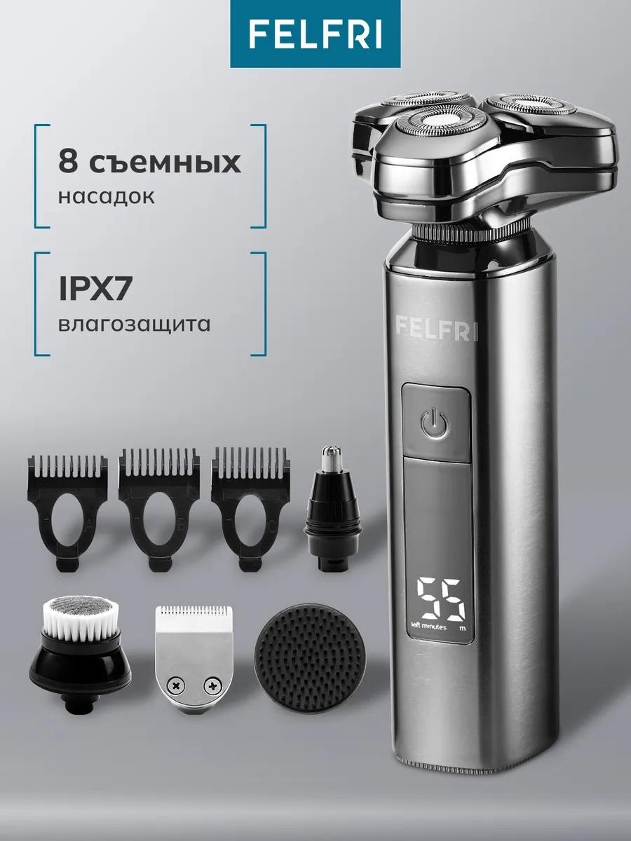 Электробритва 411201112 роторная
