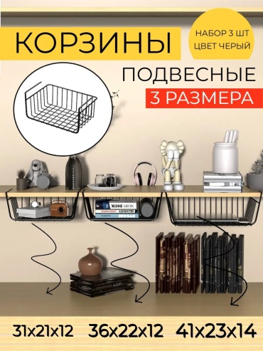 Держатель металл