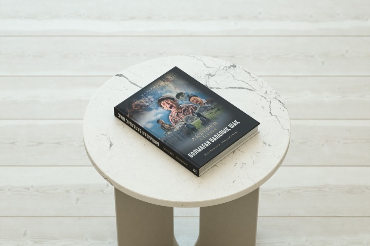 орысша hg com мама