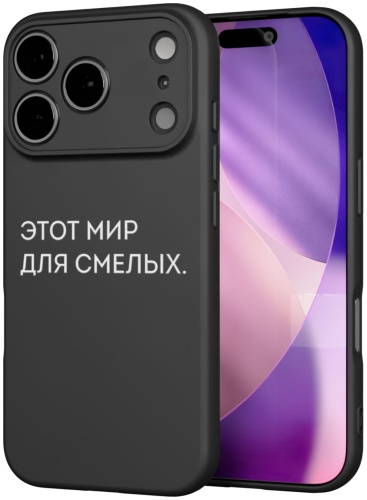 Чехол Mcover для Apple iPhone 17 Pro рисунок