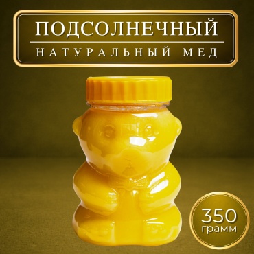 Medovaya Koroleva натуральный мед подсолнечный 350 г