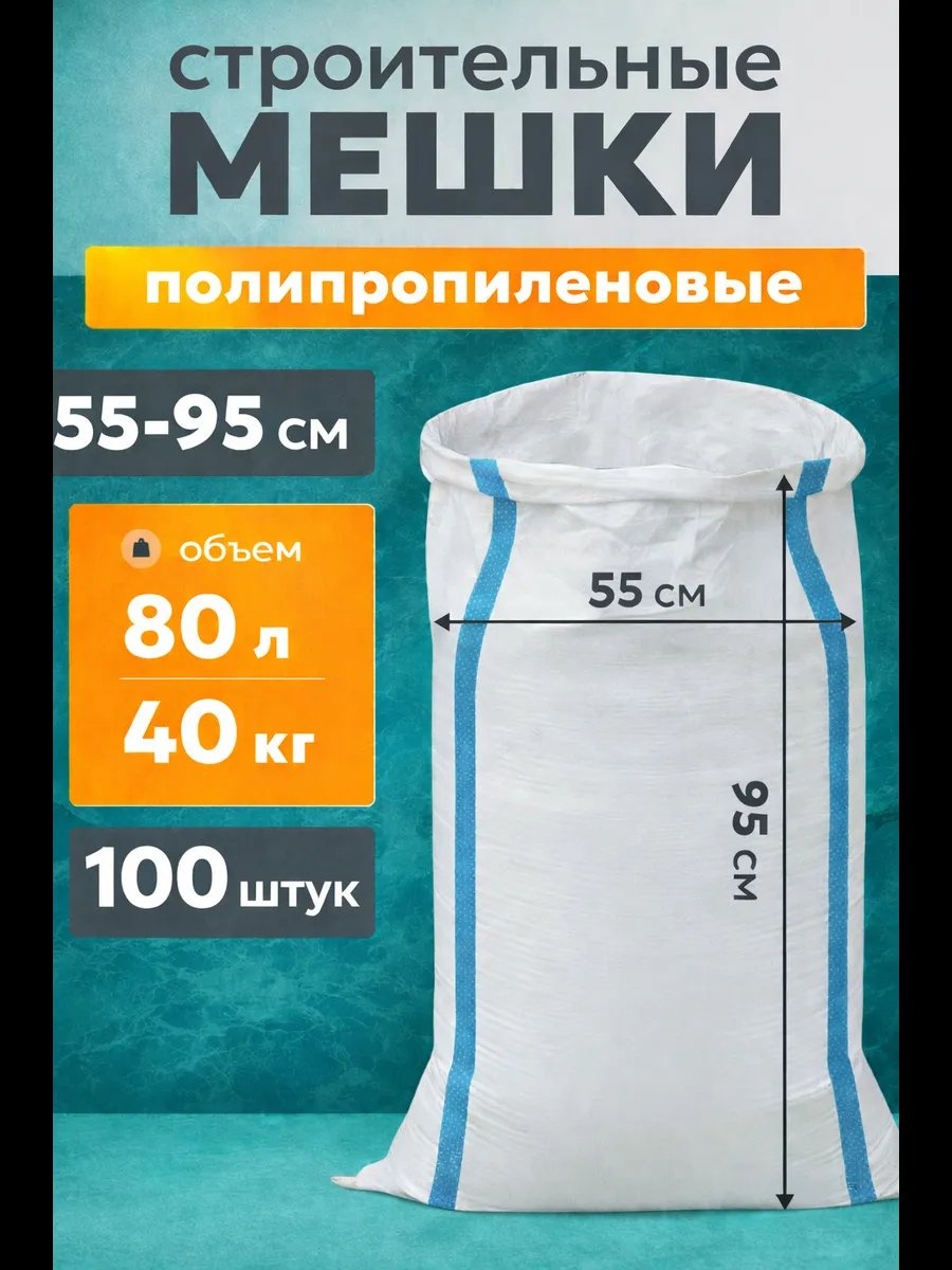 5595100КУ 80 л