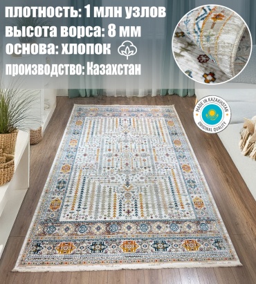 Ковер Bal Tekstil 100x200 см, короткий ворс, Казахстан