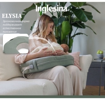 Подушка для кормления Inglesina 40x60 см, полиэстер
