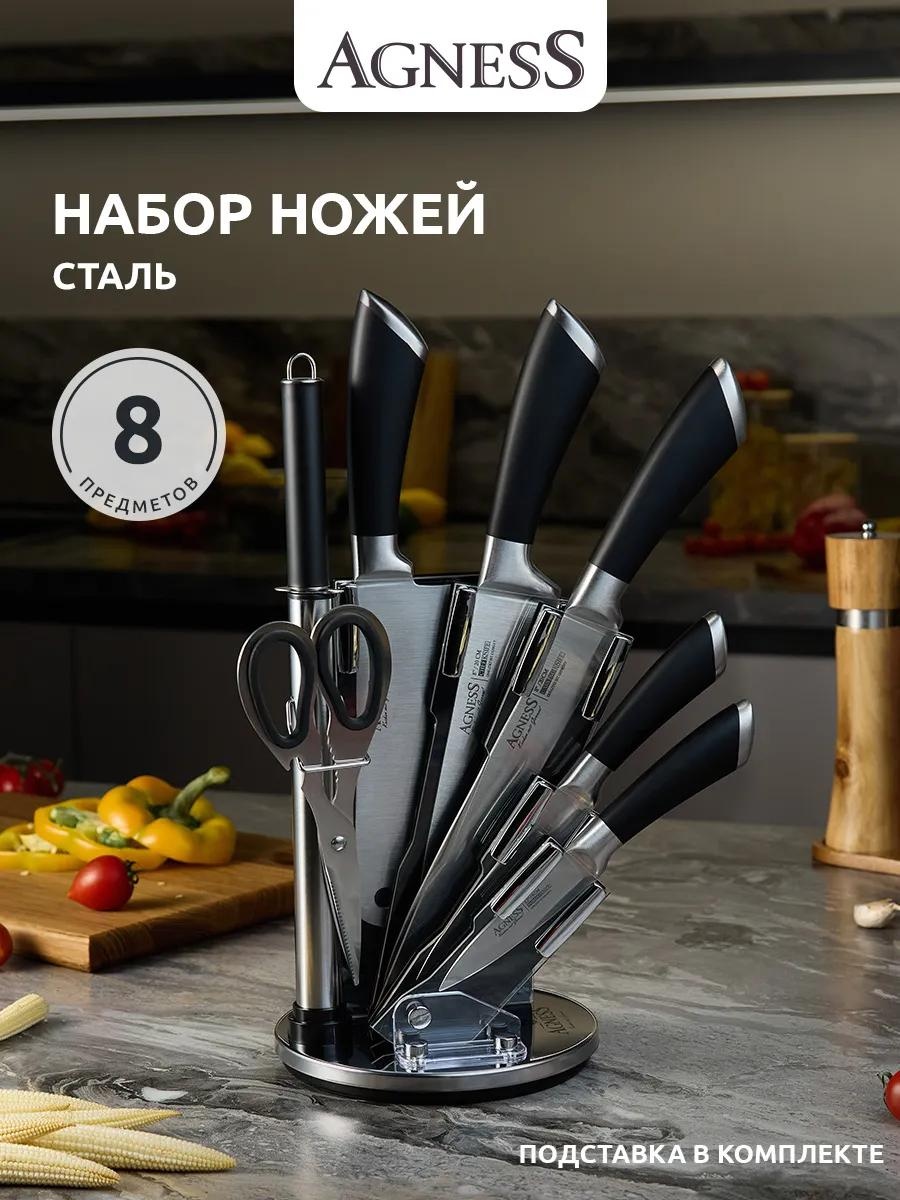 Для хлеба, для сыра, для мяса 911-500, лезвие: сталь, нержавеющая сталь 8 шт