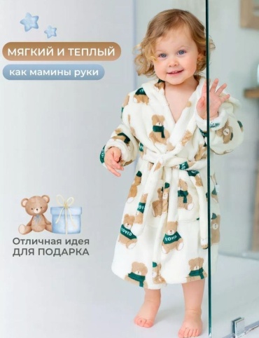 Флисовый халат белый, мультиколор