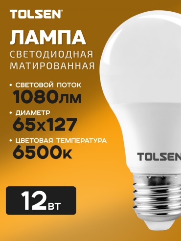 TOLSEN 12W E27, светодиодная, холодный белый
