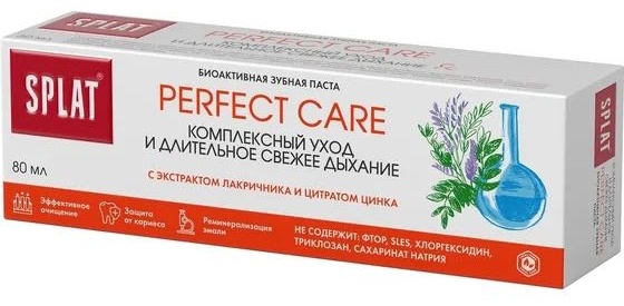 SPLAT зубная паста Совершенный Уход 105 г