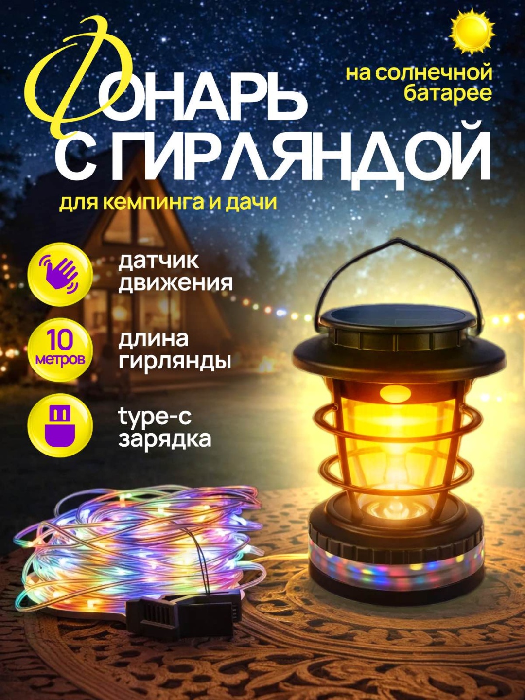 Уличный светильник на столбе / опоре 1 Вт 35 см