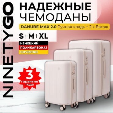 Комплект чемоданов NinetyGo 2596-2597-2599-PINK поликарбонат 221.8 л розовый