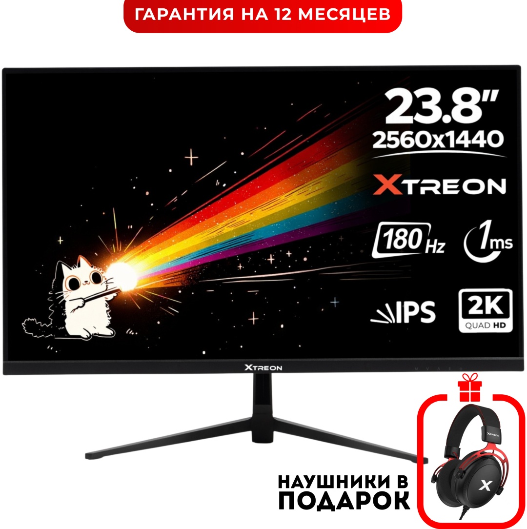 Монитор 23.8" XTREON XT24N1 черный + подарок