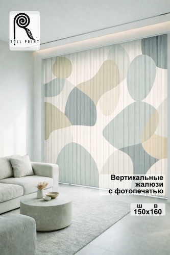 Жалюзи вертикальные Roll Print 160x150 см PHJAL, ткань
