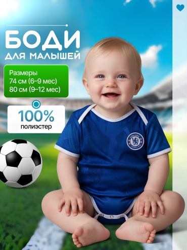 Боди PREMMARK синий