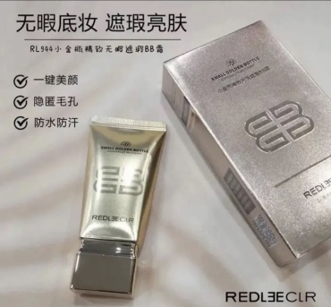 REDL3ECLR Small Golden Bottle BB крем 21 55 мл