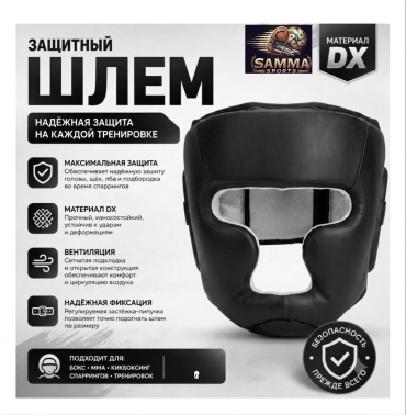UTO-75449 черный XL