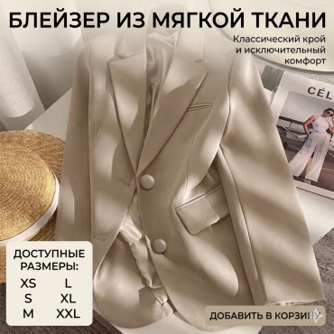 Пиджак свободного кроя DEXONI коричневый, светло-коричневый