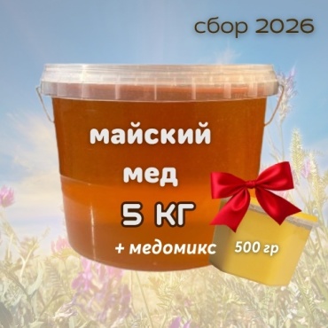 Апивита мед майский 5000 г