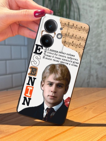 Чехол для Realme Neo7 рисунок