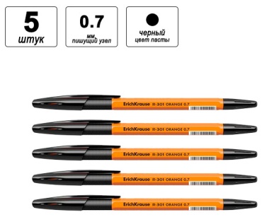 Ручка шариковая Erich Krause R-301 Orange Stick & Grip 5 шт, 0.7 мм, цвет чернил черный