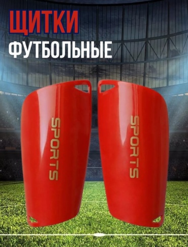 Sports Dk1 красный L