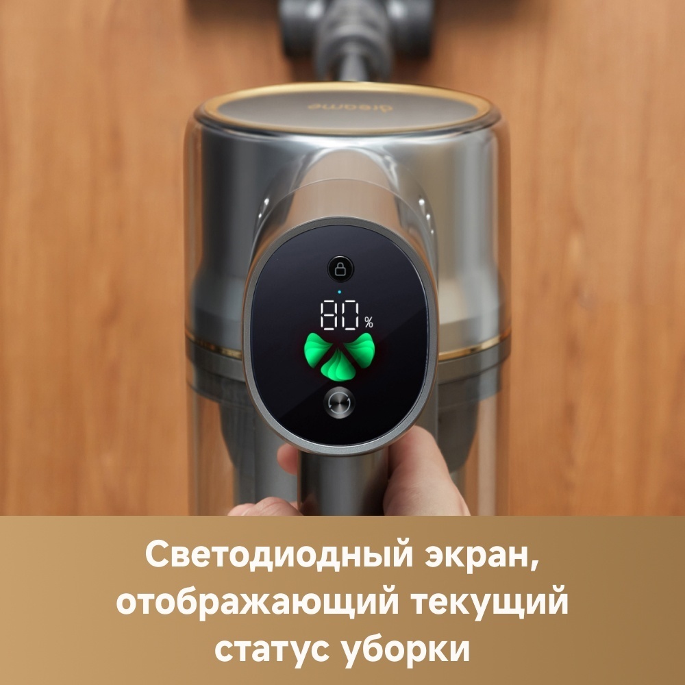 Пылесос DREAME R20 Aqua серый — фото 4