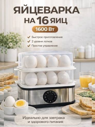 Orvica ORM-9013 серый