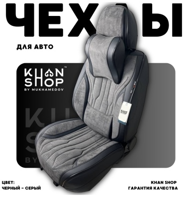 KHAN SHOP by Mukhamedov Mitsubishi Eclipse Cross 2017-2019 серый, черный