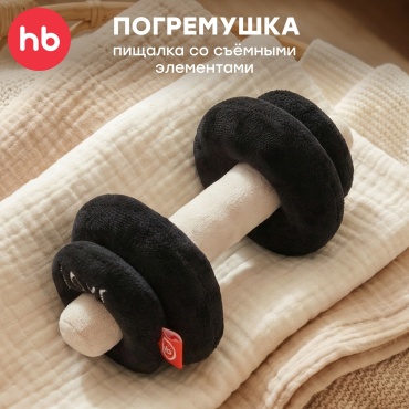 Погремушка Happy baby Гантель