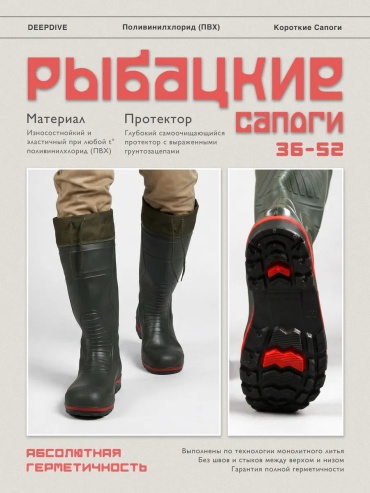 Манжеты 311950706 46