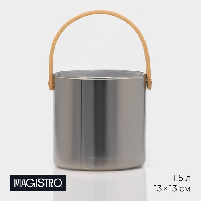 Magistro ведерко для льда Кайлас, стекло