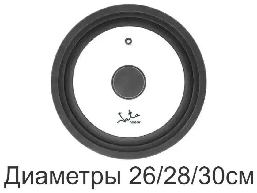 Крышка для сковороды 20х28 см, силикон
