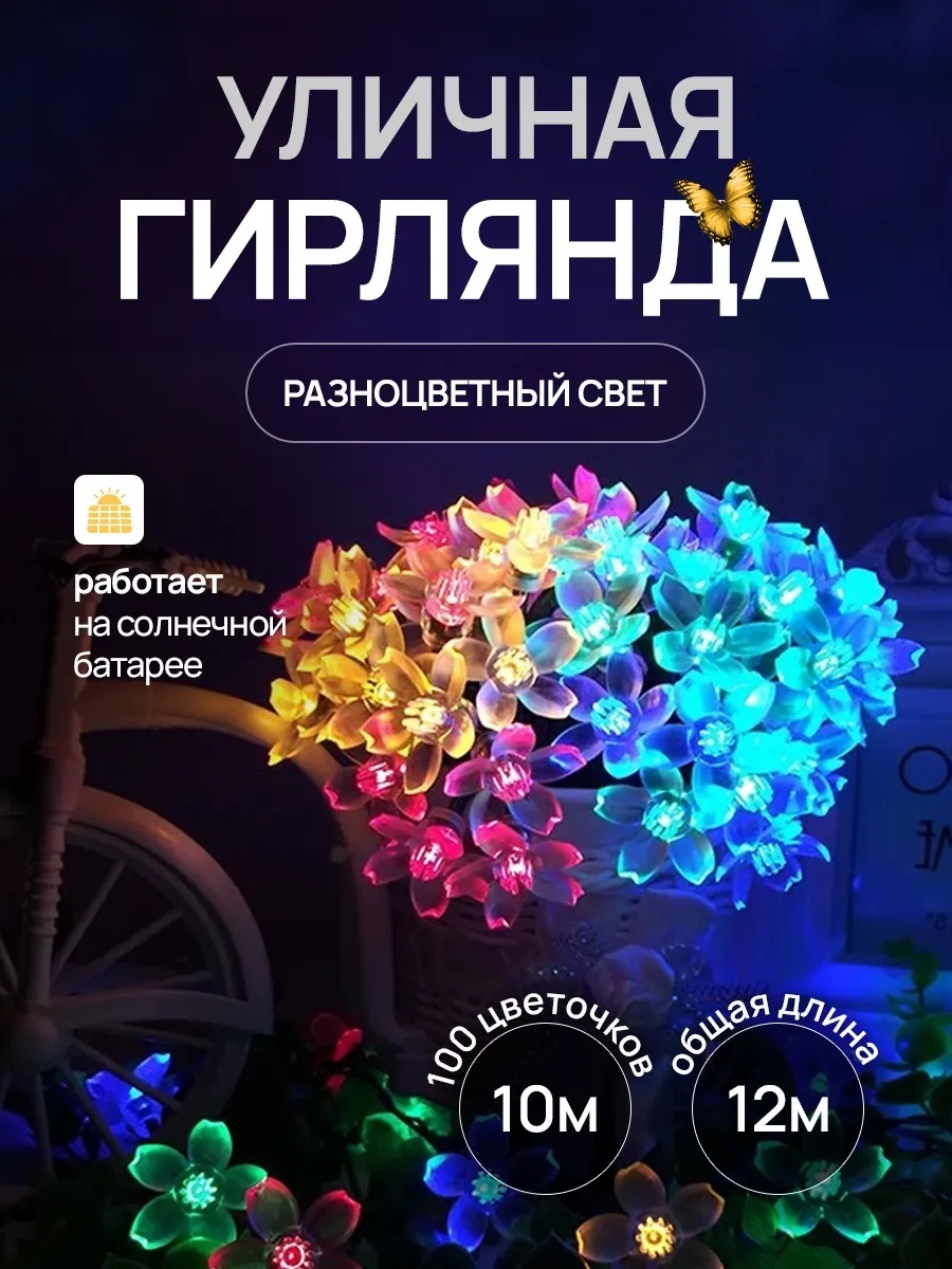 Уличный светильник в грунт / на штыре LED 0.29 Вт 8 см
